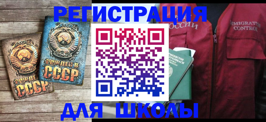 форма 3 в Янауле